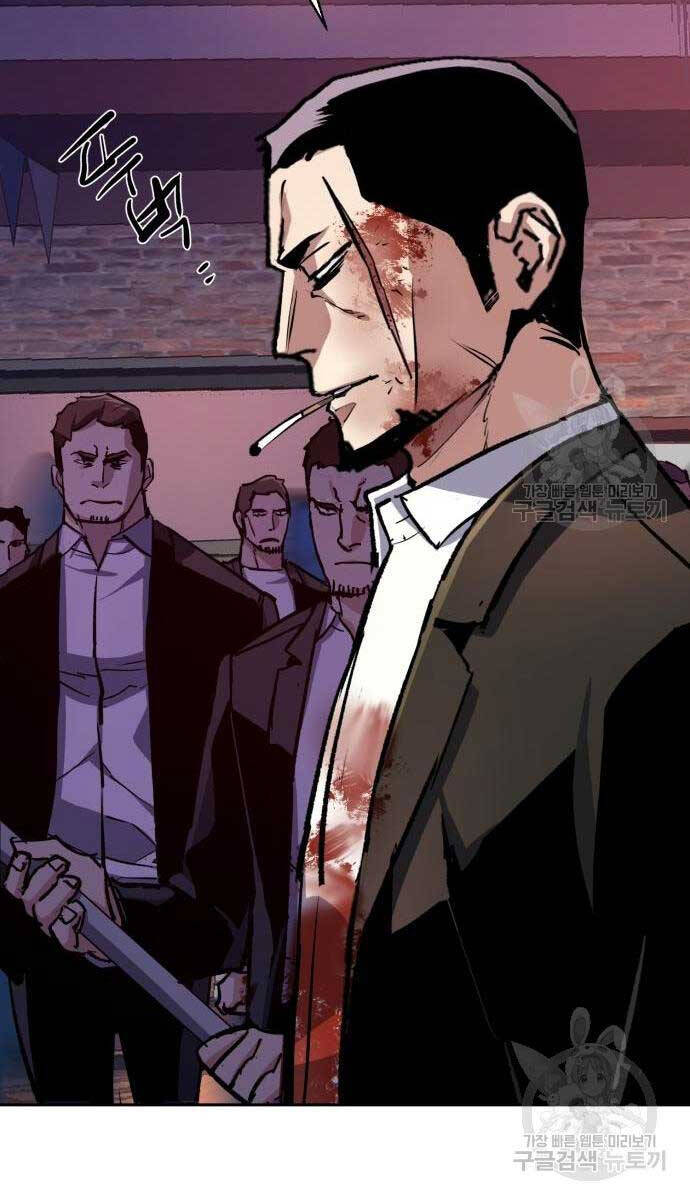 Bạn Học Của Tôi Là Lính Đánh Thuê Chap 149 - Next Chap 150