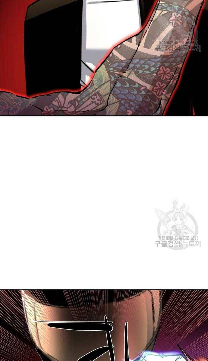 Bạn Học Của Tôi Là Lính Đánh Thuê Chap 149 - Next Chap 150