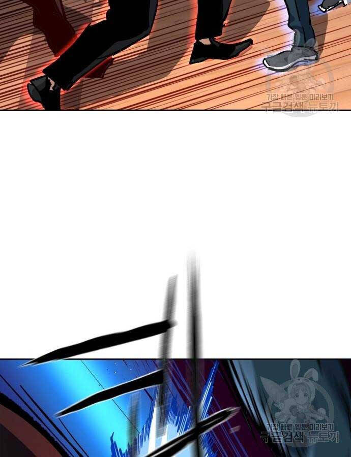 Bạn Học Của Tôi Là Lính Đánh Thuê Chap 149 - Next Chap 150