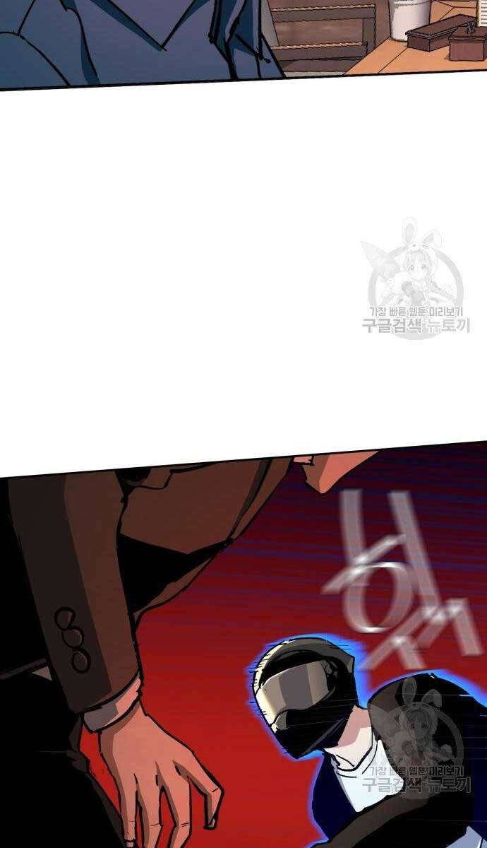 Bạn Học Của Tôi Là Lính Đánh Thuê Chap 149 - Next Chap 150