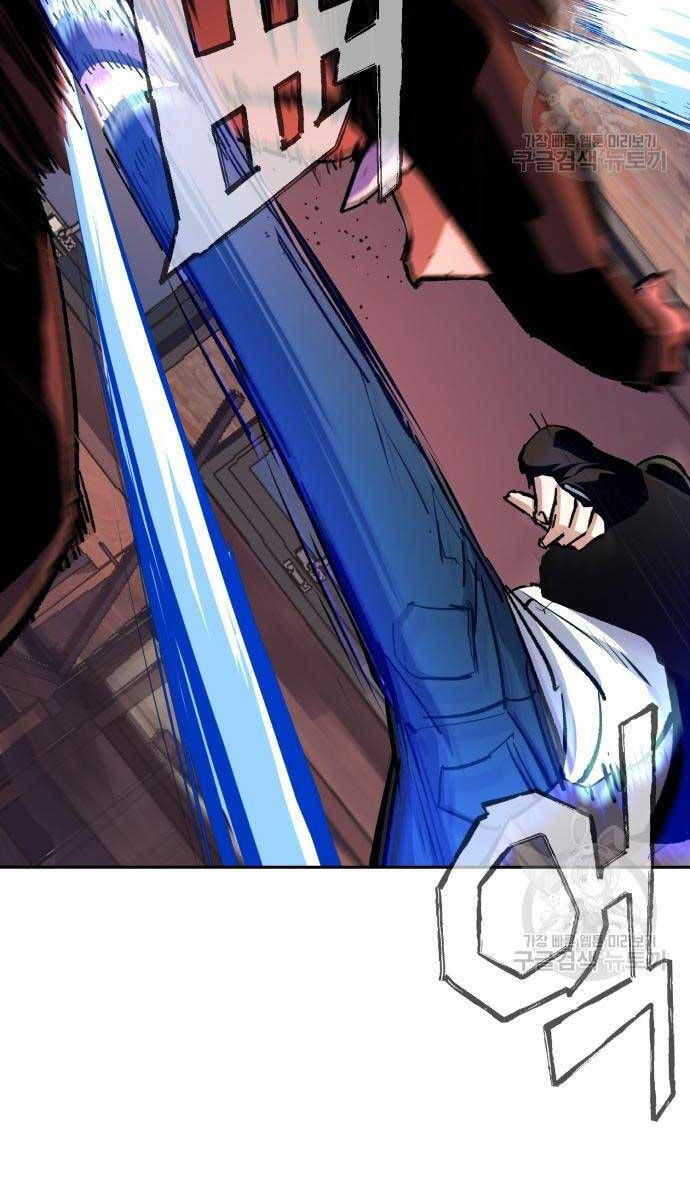 Bạn Học Của Tôi Là Lính Đánh Thuê Chap 149 - Next Chap 150