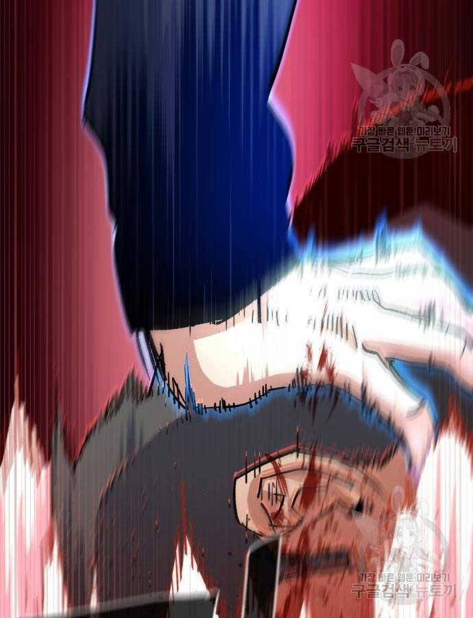 Bạn Học Của Tôi Là Lính Đánh Thuê Chap 149 - Next Chap 150