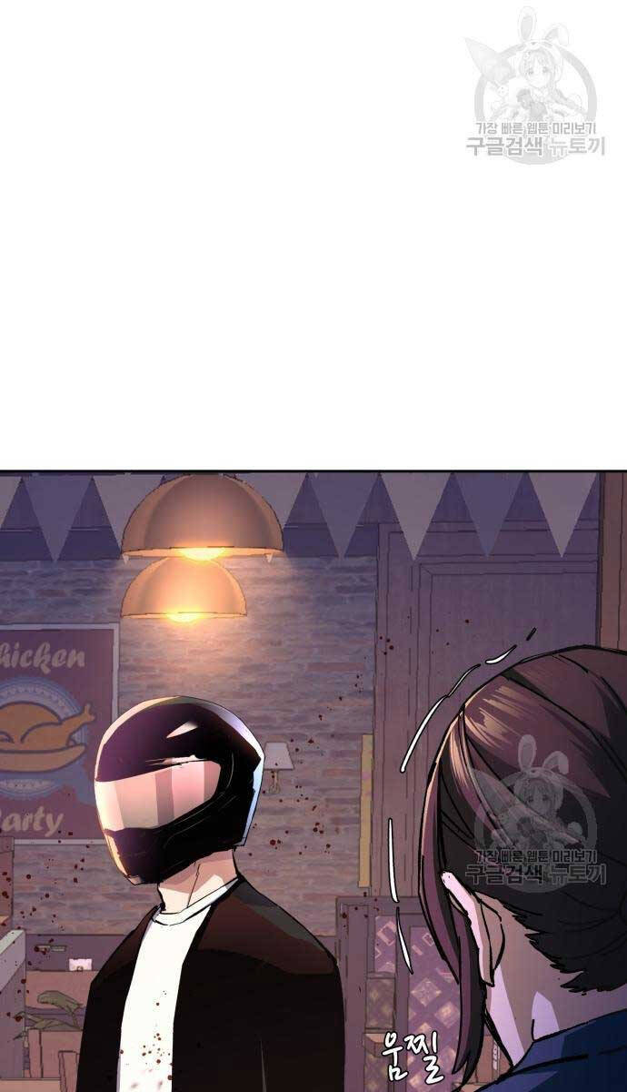 Bạn Học Của Tôi Là Lính Đánh Thuê Chap 149 - Next Chap 150