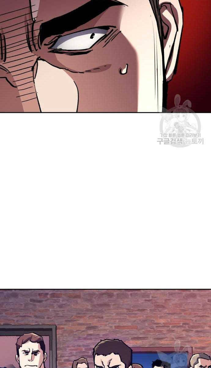 Bạn Học Của Tôi Là Lính Đánh Thuê Chap 149 - Next Chap 150