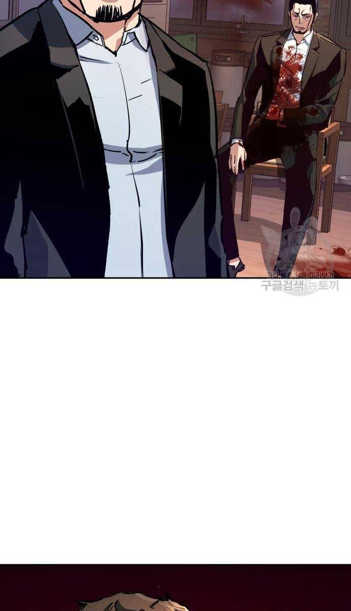 Bạn Học Của Tôi Là Lính Đánh Thuê Chap 149 - Next Chap 150