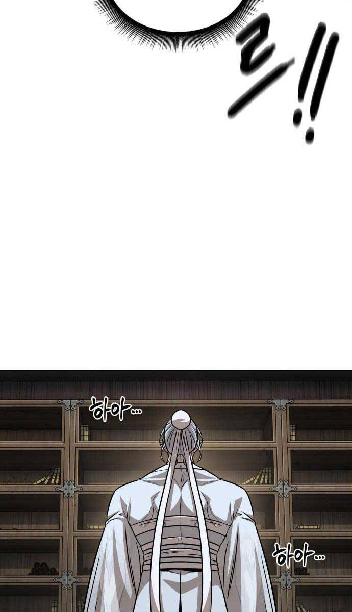 Nano Ma Thần Chap 153 - Next Chap 154