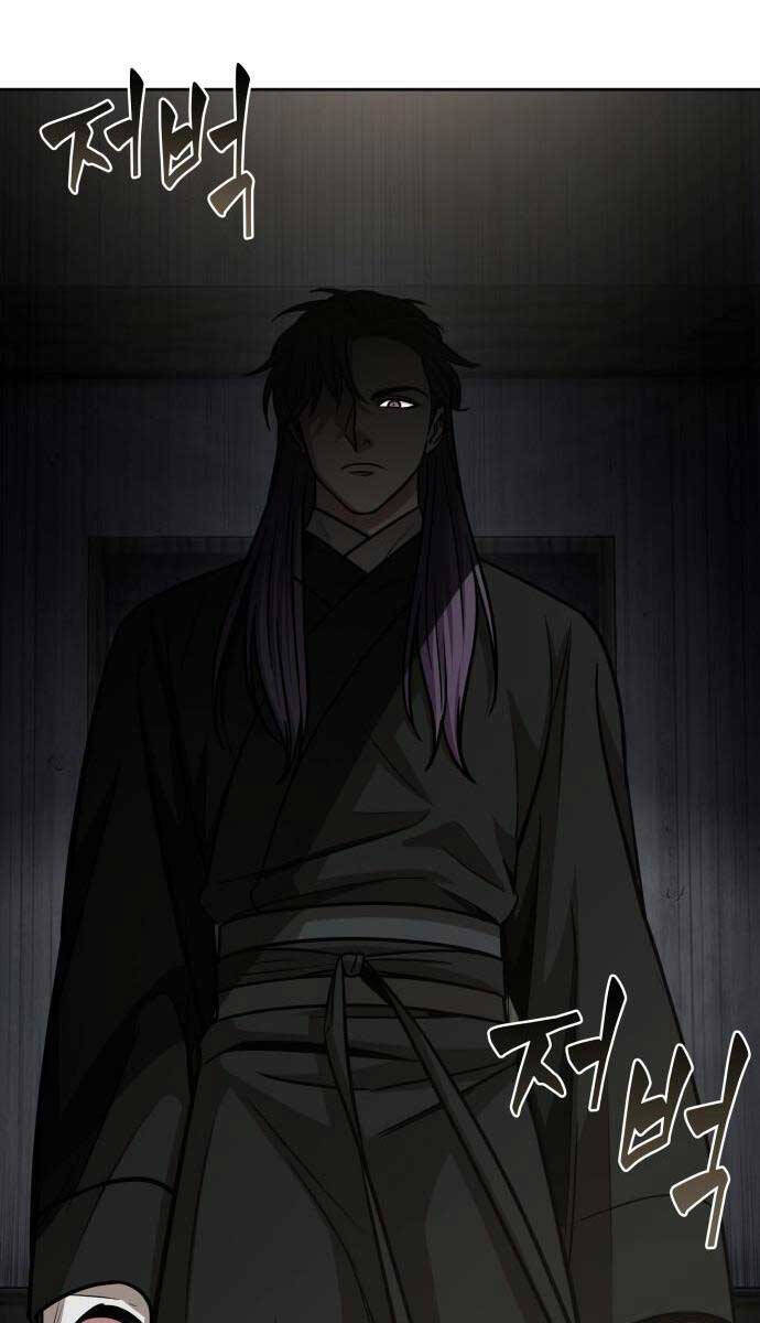 Nano Ma Thần Chap 153 - Next Chap 154