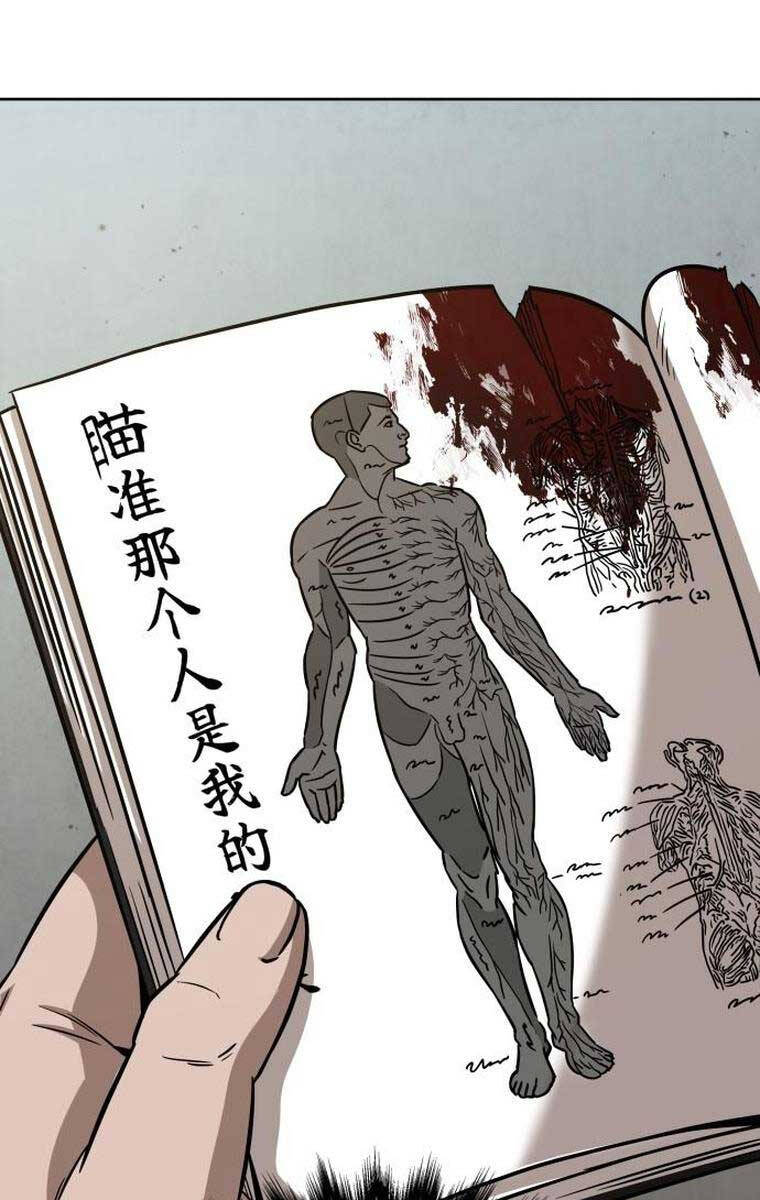 Nano Ma Thần Chap 156 - Next Chap 157