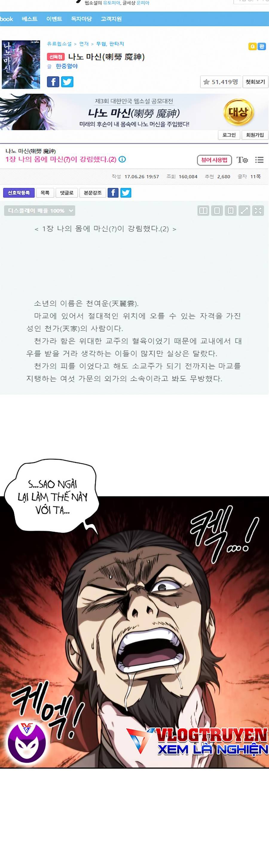 Nano Ma Thần Chap 158 - Next Chap 159