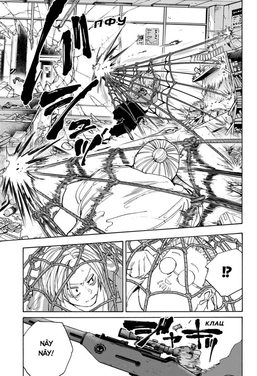 Sakamoto Days Chap 106 - Next Chap 107