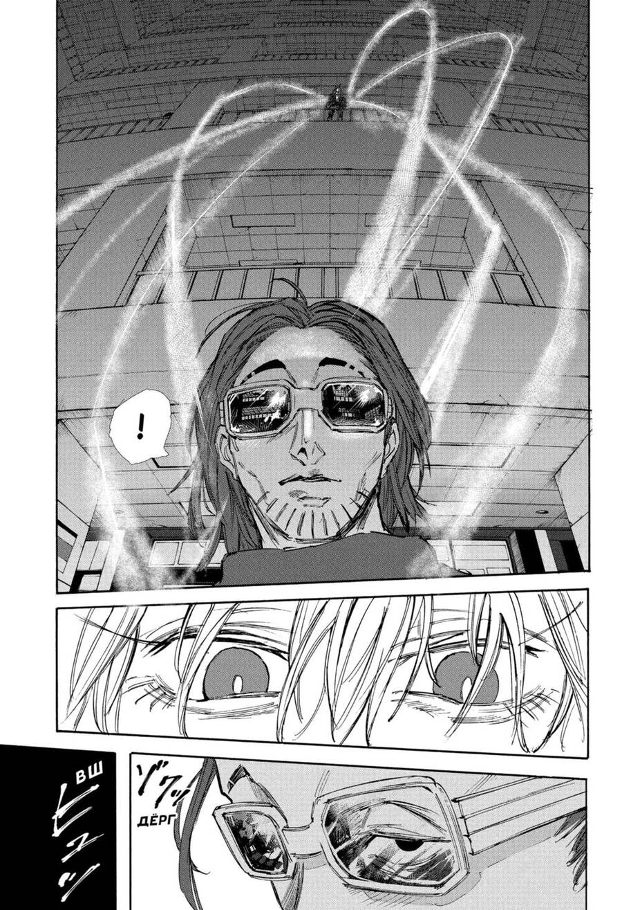 Sakamoto Days Chap 109 - Next Chap 110