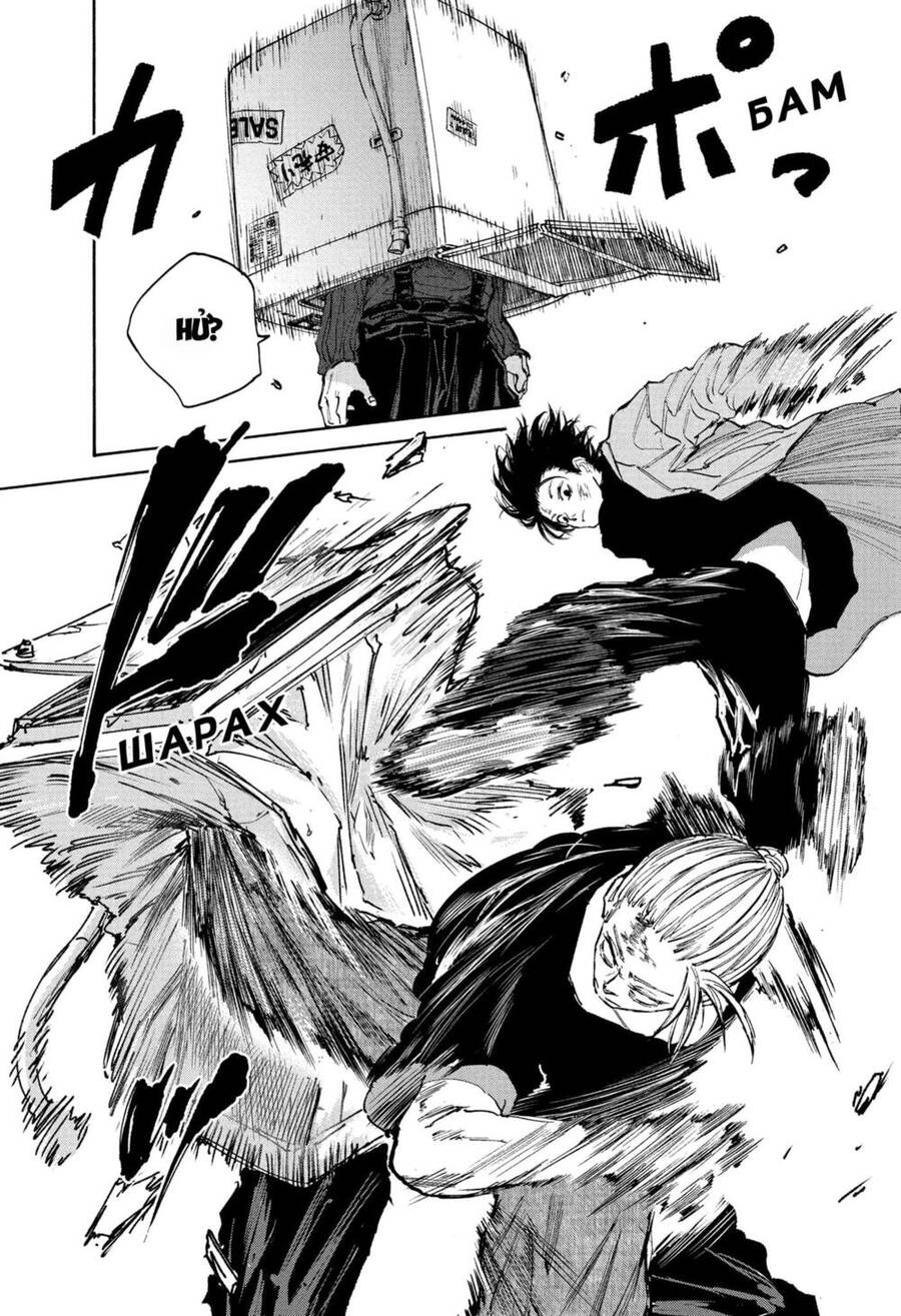 Sakamoto Days Chap 109 - Next Chap 110