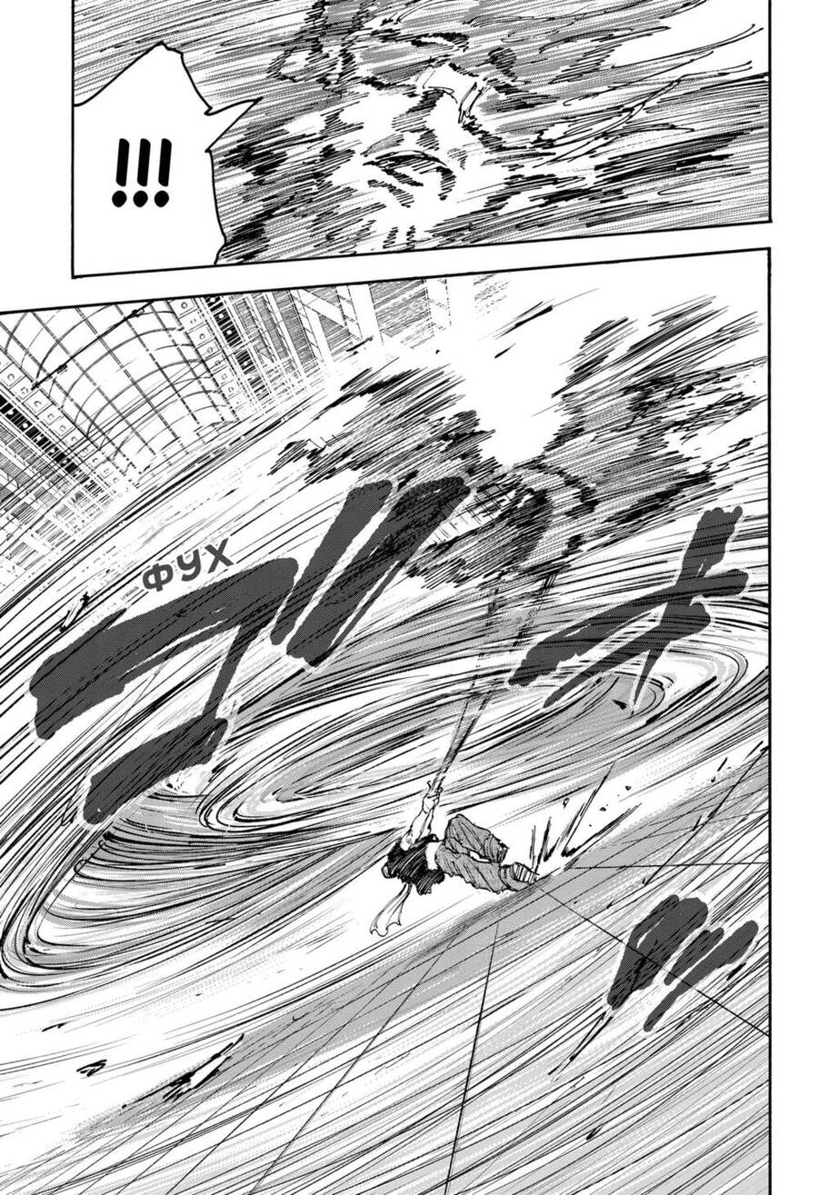 Sakamoto Days Chap 110 - Next Chap 111