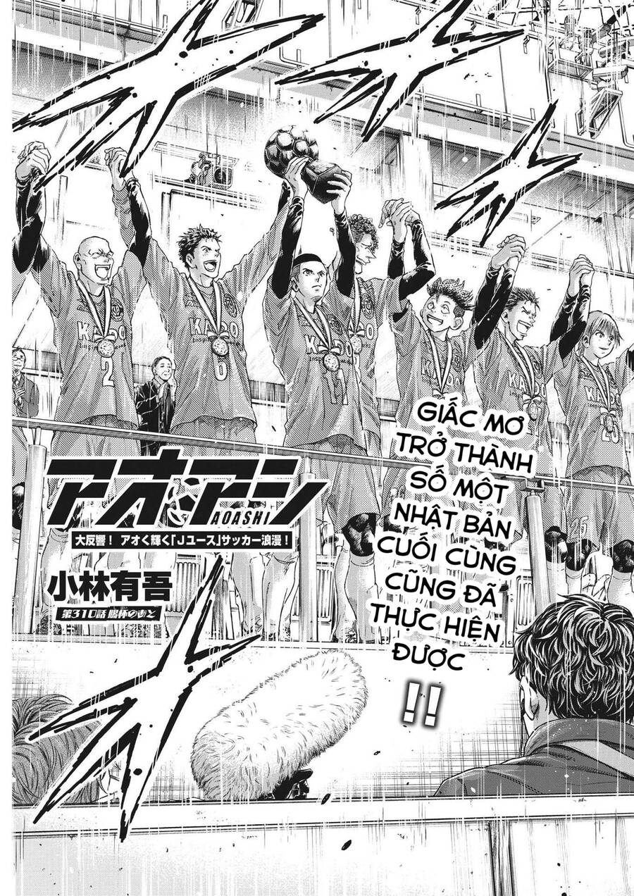 Thiên Tài Bóng Đá Ashito Chap 310 - Next Chap 311