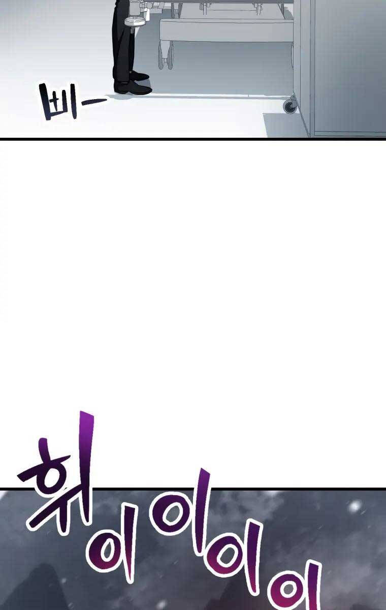 Người Chơi Không Thể Thăng Cấp Chap 121 - Next Chap 122