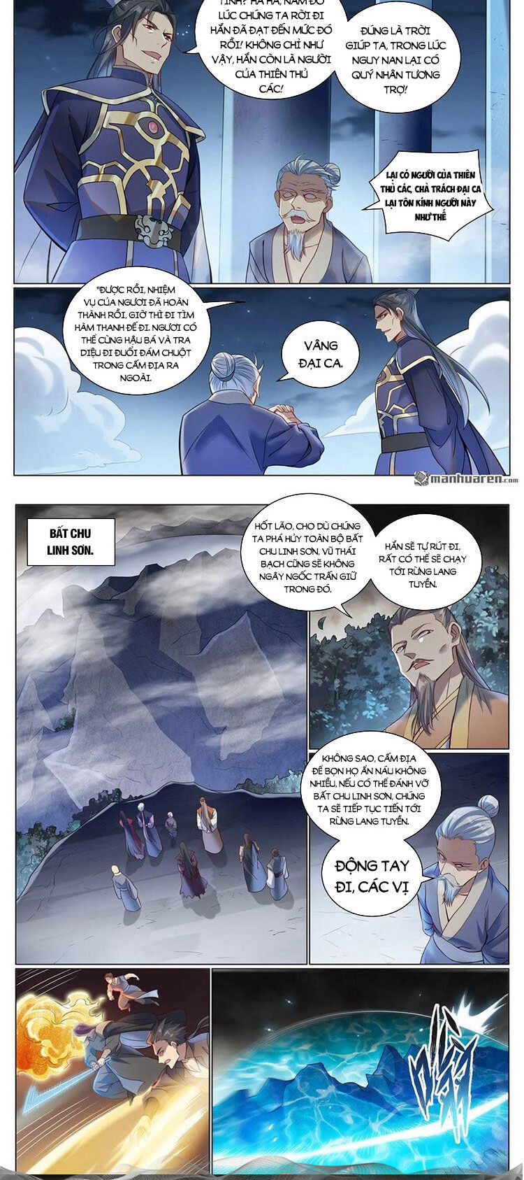 Bách Luyện Thành Thần Chap 1089 - Next Chap 1090