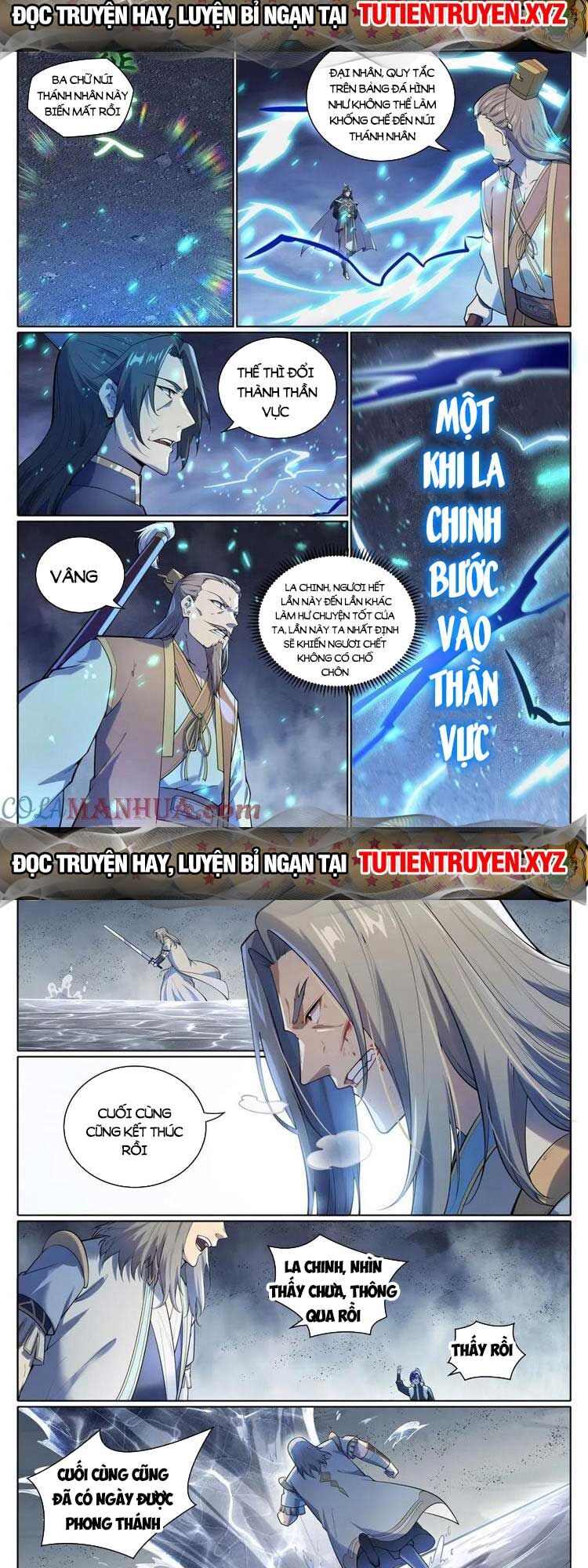 Bách Luyện Thành Thần Chap 1099 - Next Chap 1100