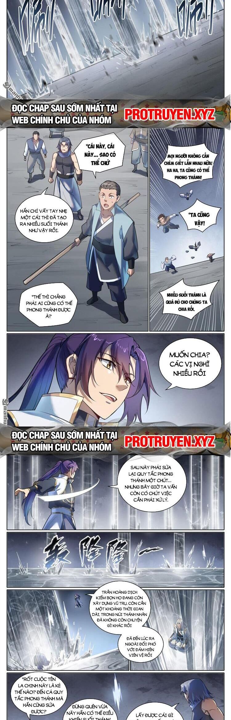 Bách Luyện Thành Thần Chap 1105 - Next Chap 1106