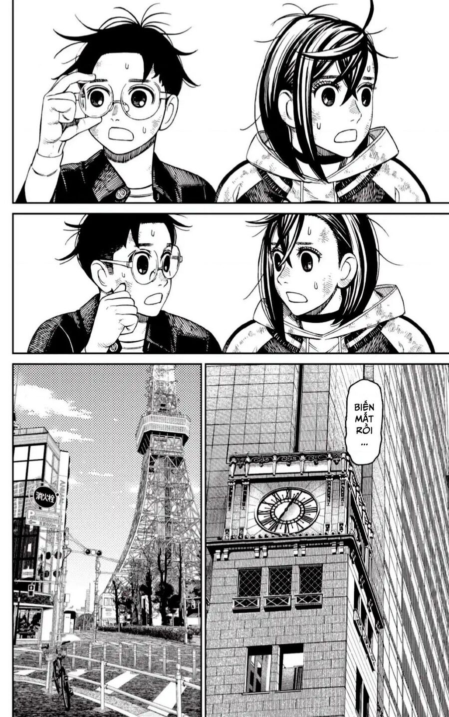 Vũ Trang Siêu Nhiên Chap 118 - Next Chap 119