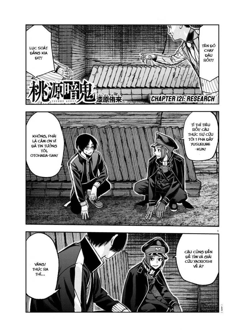 Tougen Anki Chap 121 - Next Chap 122