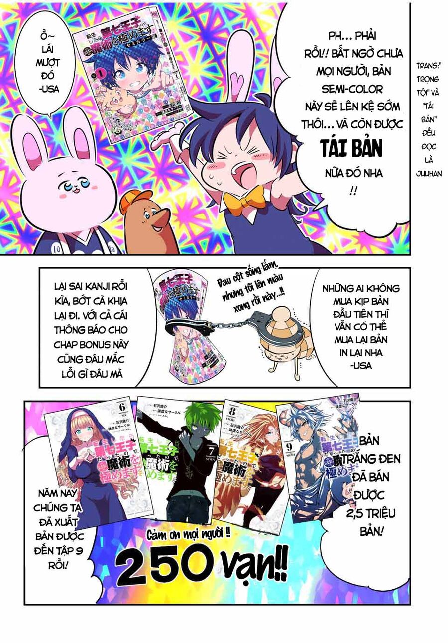 Chuyển Sinh Thành Thất Hoàng Tử Chap 117.5 - Next Chap 118.5