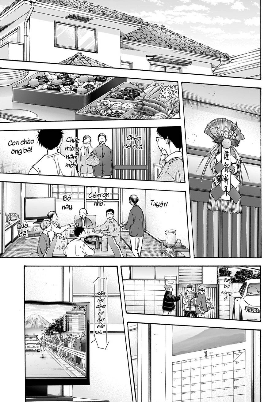 Blue Box Chap 100 - Next Chap 101