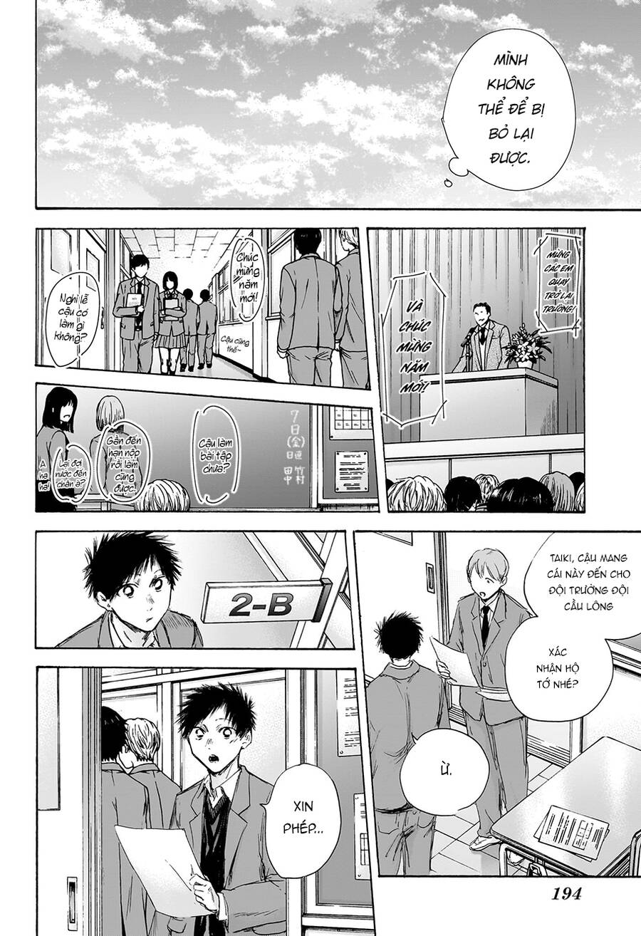 Blue Box Chap 106 - Next Chap 107