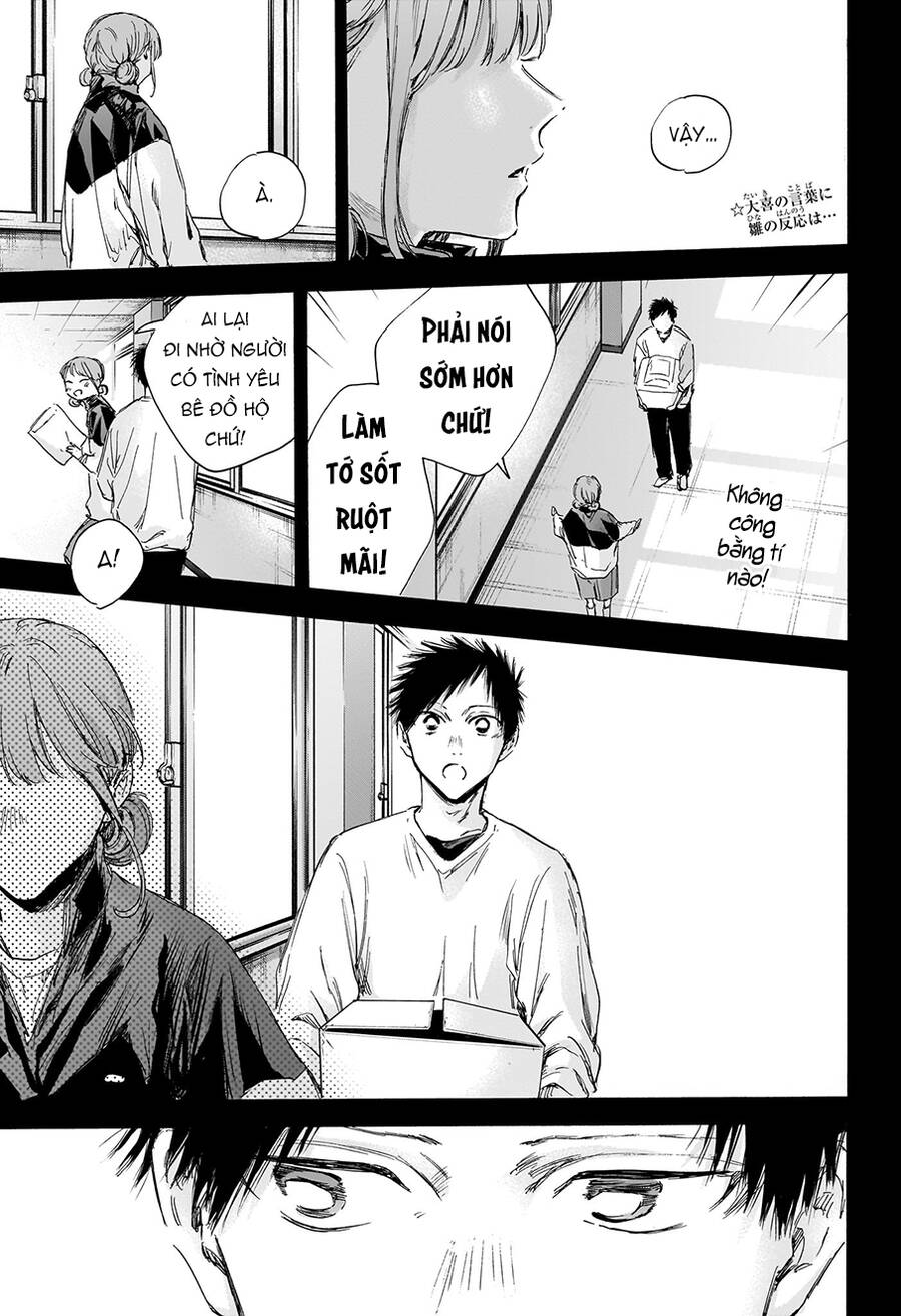 Blue Box Chap 113 - Next Chap 114