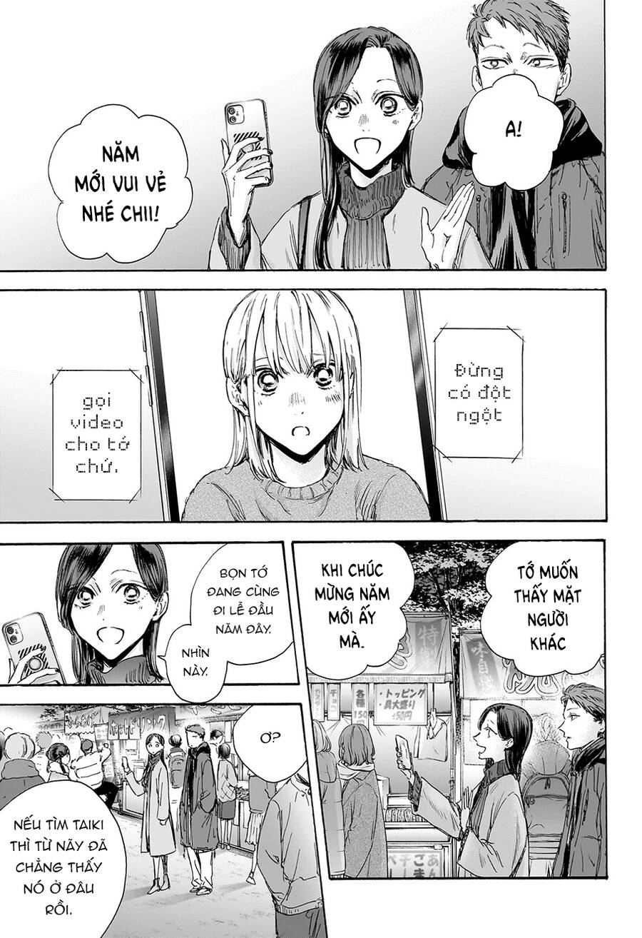 Blue Box Chap 99 - Next Chap 100