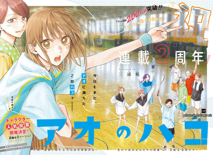 Blue Box Chap 92 - Next Chap 93