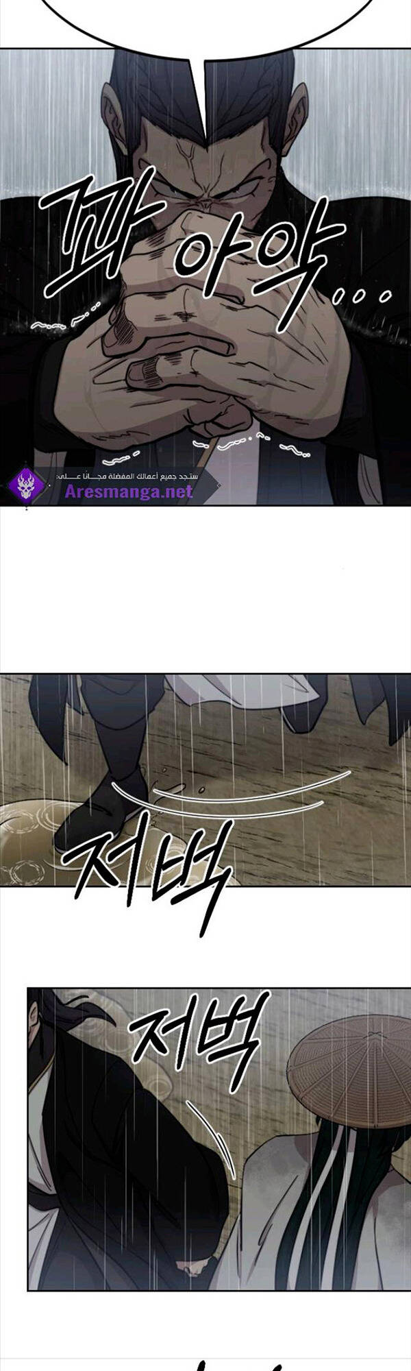 Hoa Sơn Tái Khởi Chap 76 - Next Chap 77