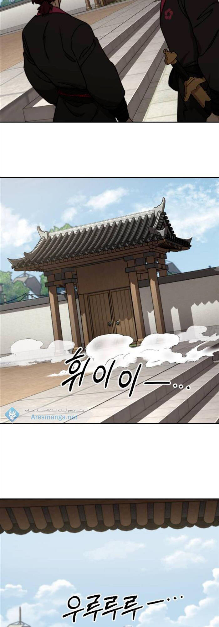 Hoa Sơn Tái Khởi Chap 77 - Next Chap 78