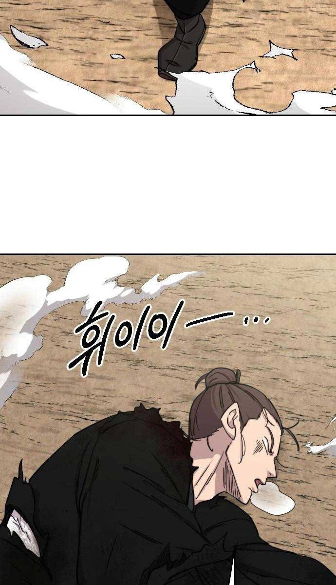 Hoa Sơn Tái Khởi Chap 78 - Next Chap 79