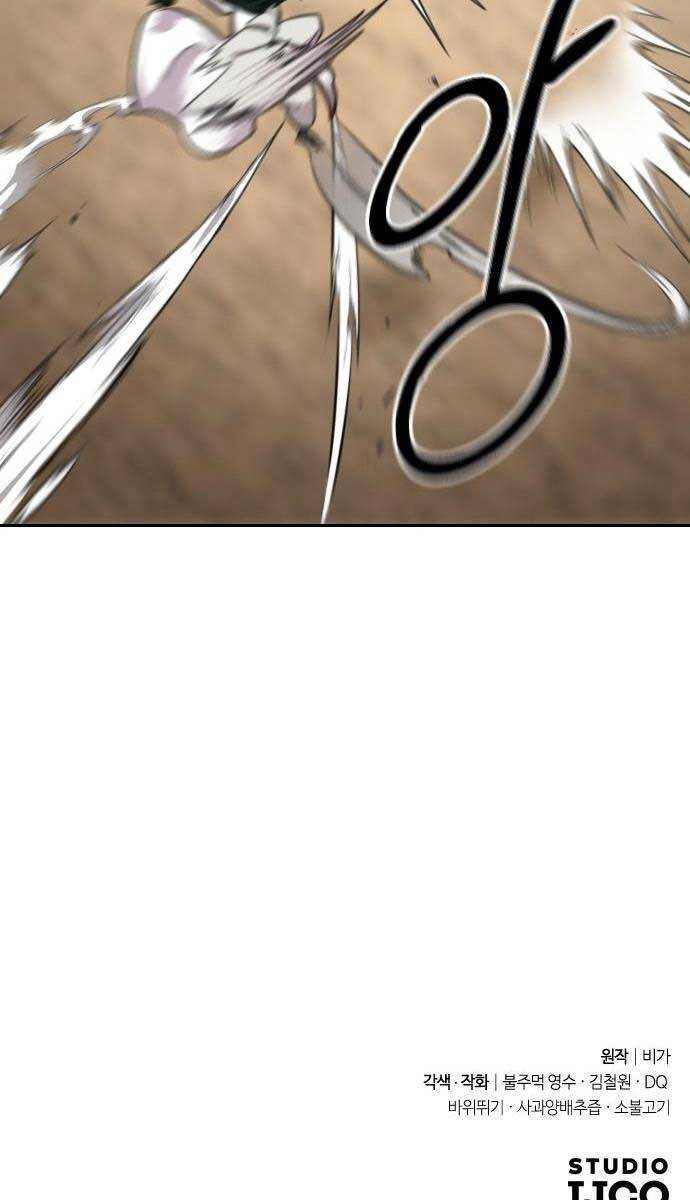 Hoa Sơn Tái Khởi Chap 78 - Next Chap 79