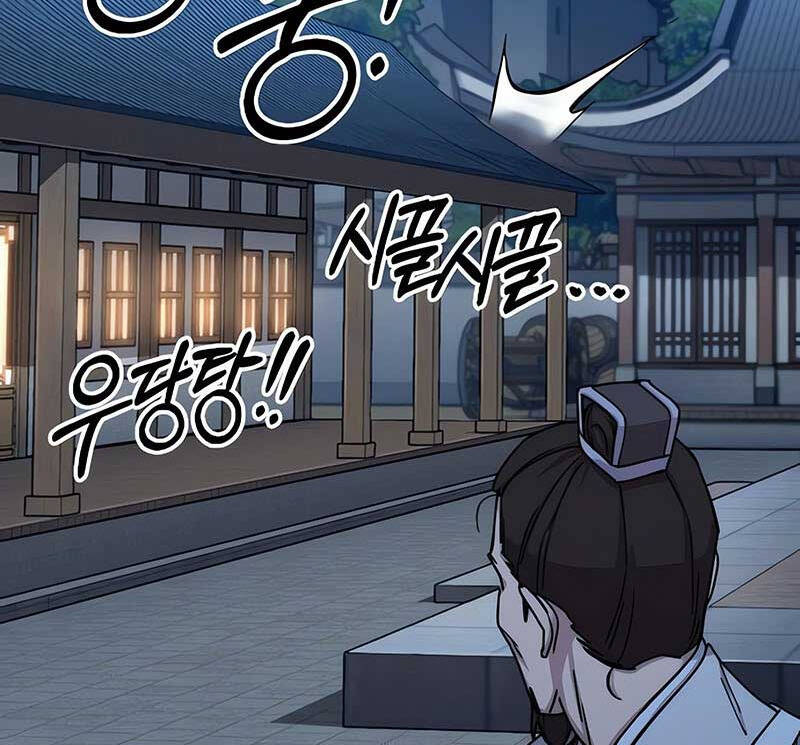 Hoa Sơn Tái Khởi Chap 80 - Next Chap 81