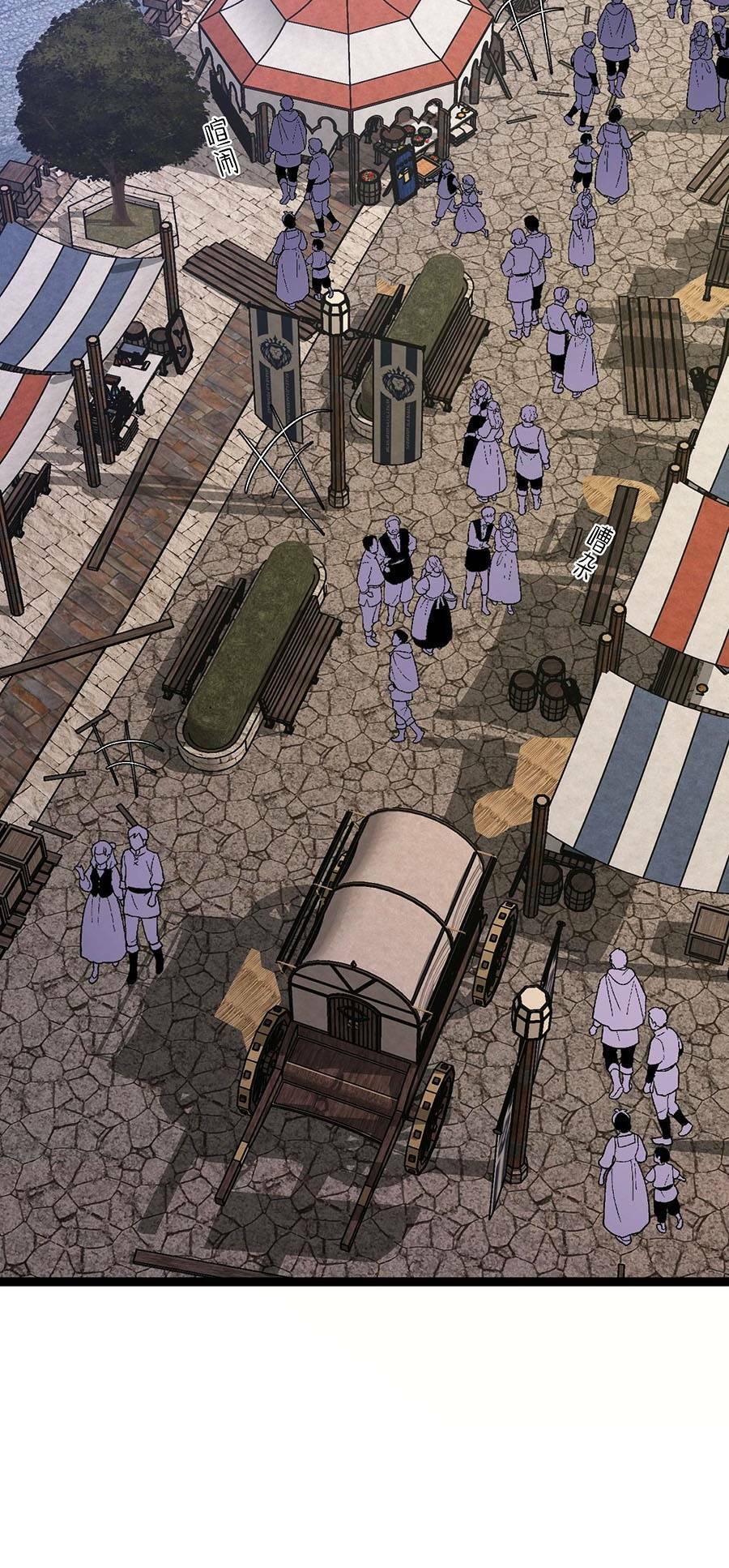 Thiên Phú Của Ngươi, Giờ Là Của Ta Chap 60 - Next Chap 61