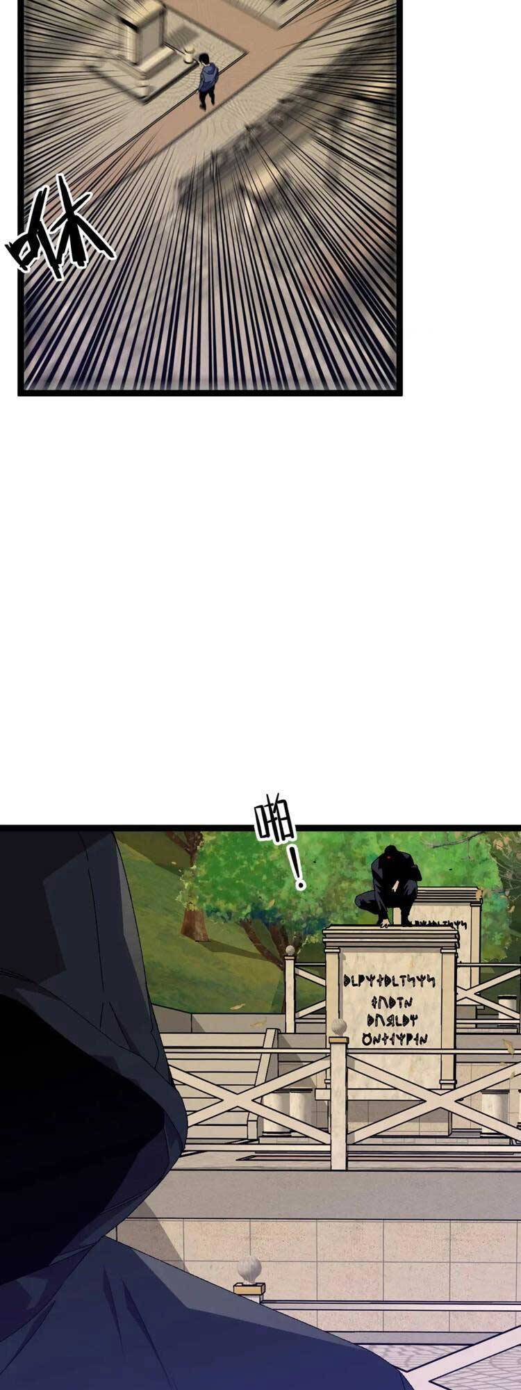 Thiên Phú Của Ngươi, Giờ Là Của Ta Chap 51 - Next Chap 52