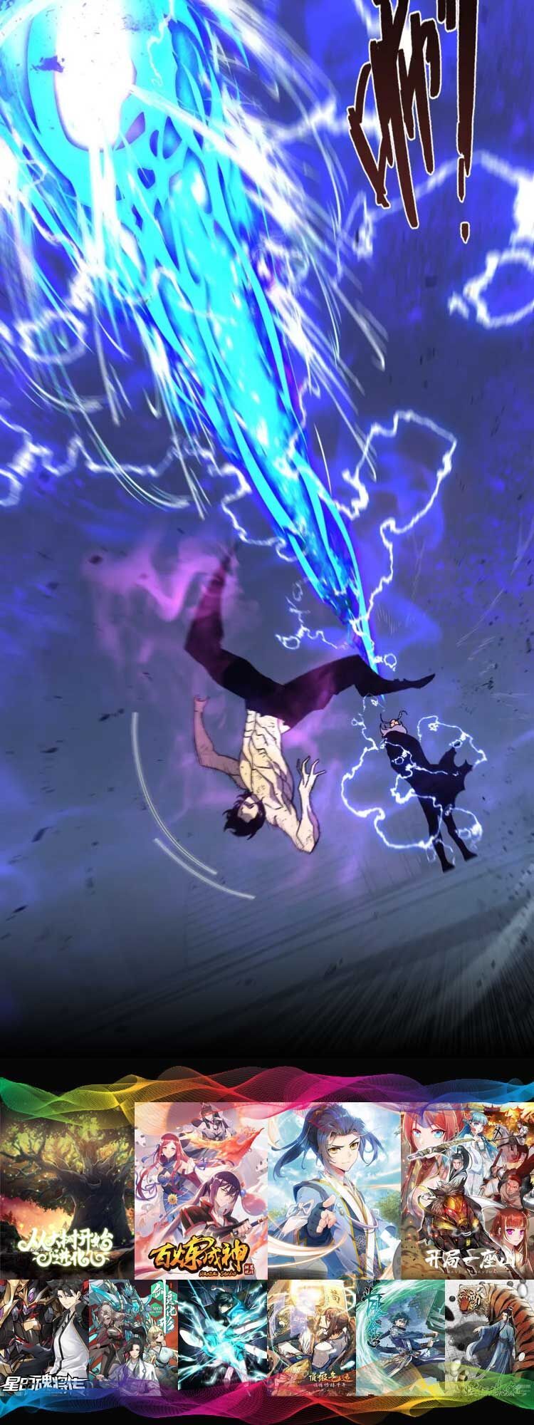 Thiên Phú Của Ngươi, Giờ Là Của Ta Chap 57 - Next Chap 58