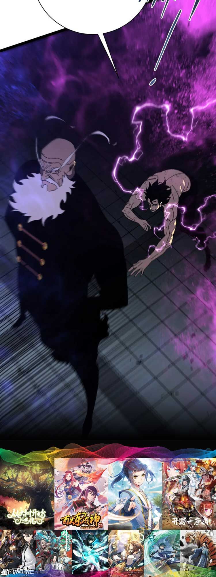 Thiên Phú Của Ngươi, Giờ Là Của Ta Chap 57 - Next Chap 58