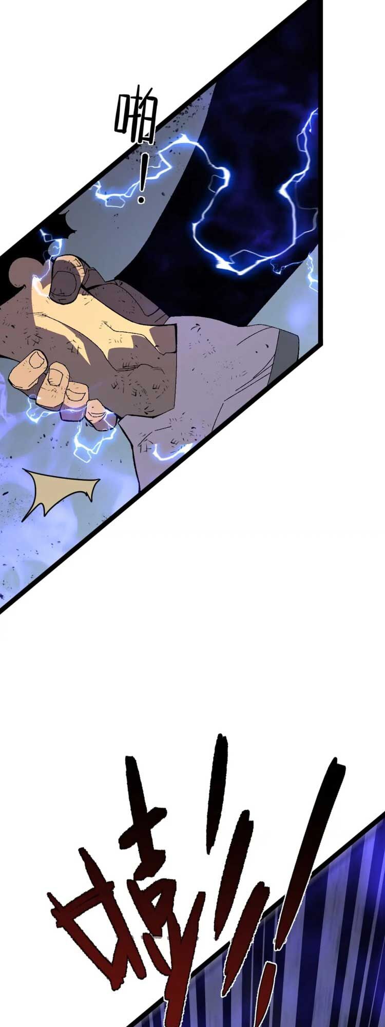 Thiên Phú Của Ngươi, Giờ Là Của Ta Chap 57 - Next Chap 58