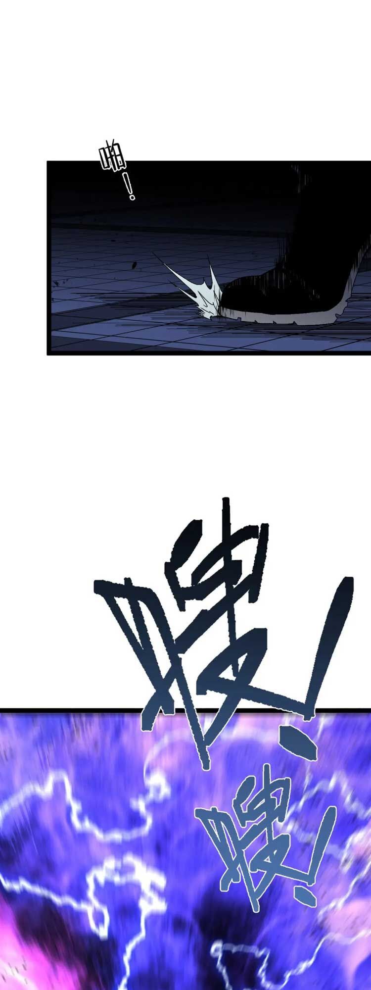 Thiên Phú Của Ngươi, Giờ Là Của Ta Chap 57 - Next Chap 58