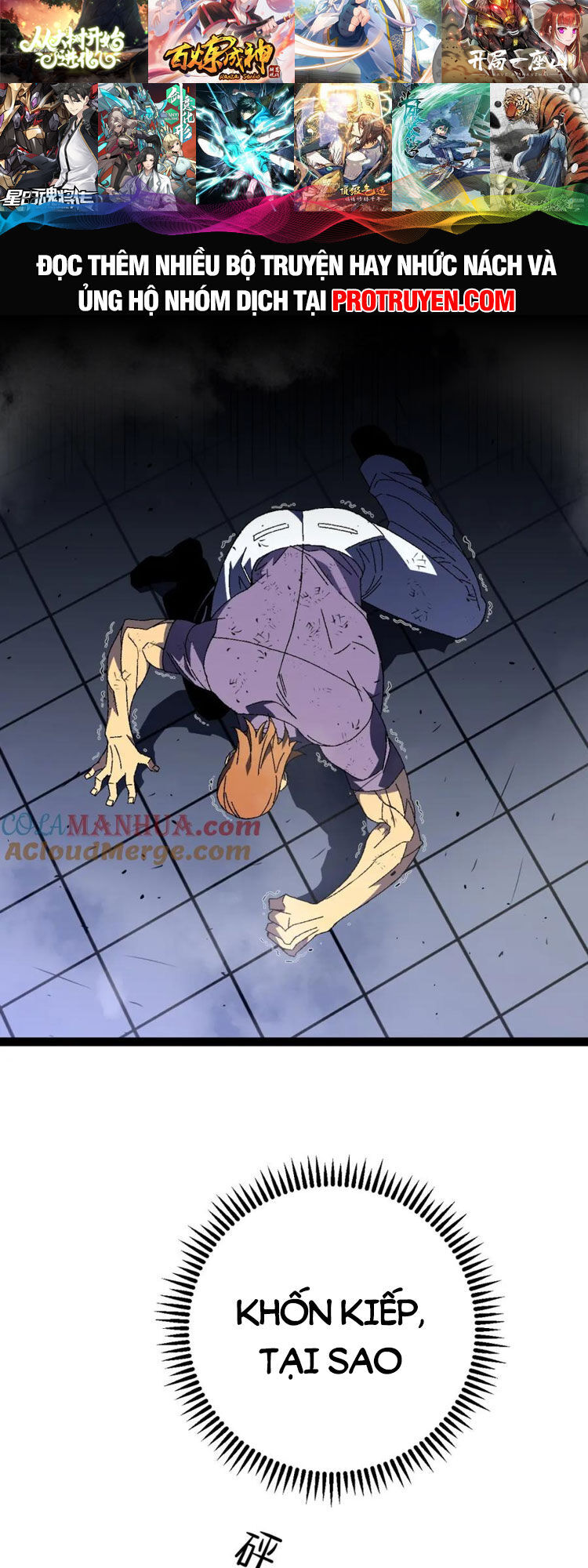 Thiên Phú Của Ngươi, Giờ Là Của Ta Chap 56 - Next Chap 57