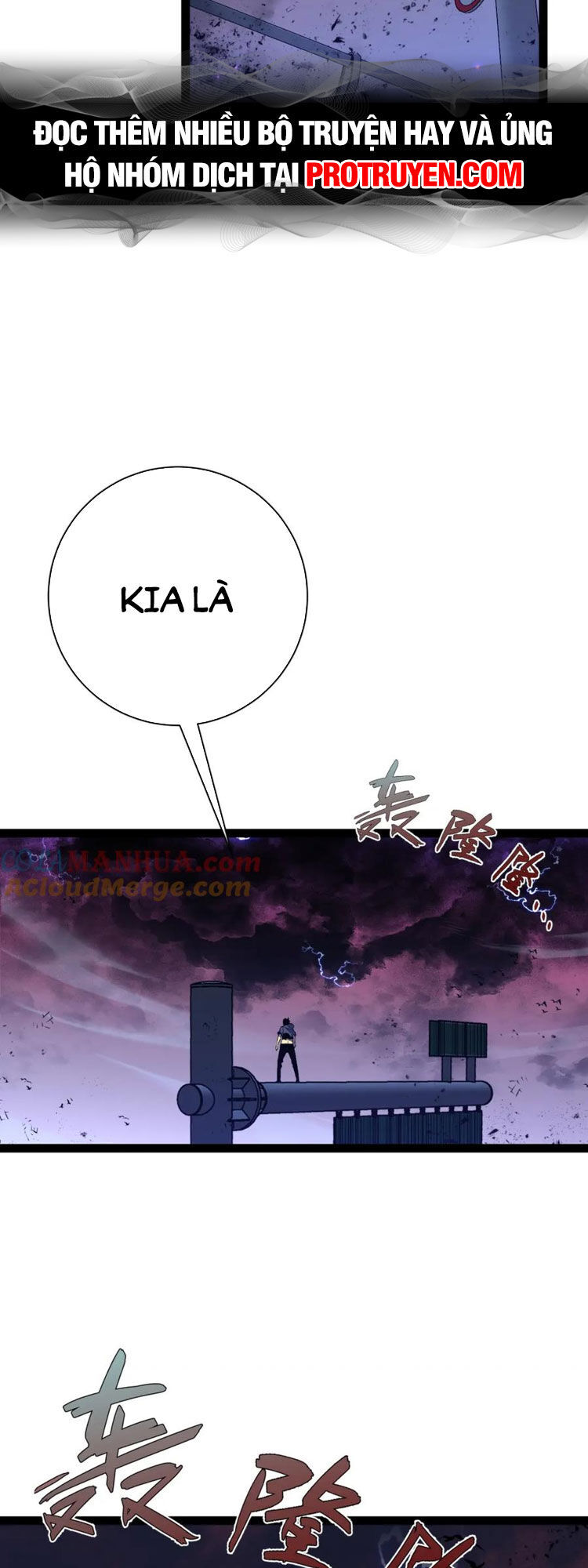 Thiên Phú Của Ngươi, Giờ Là Của Ta Chap 56 - Next Chap 57