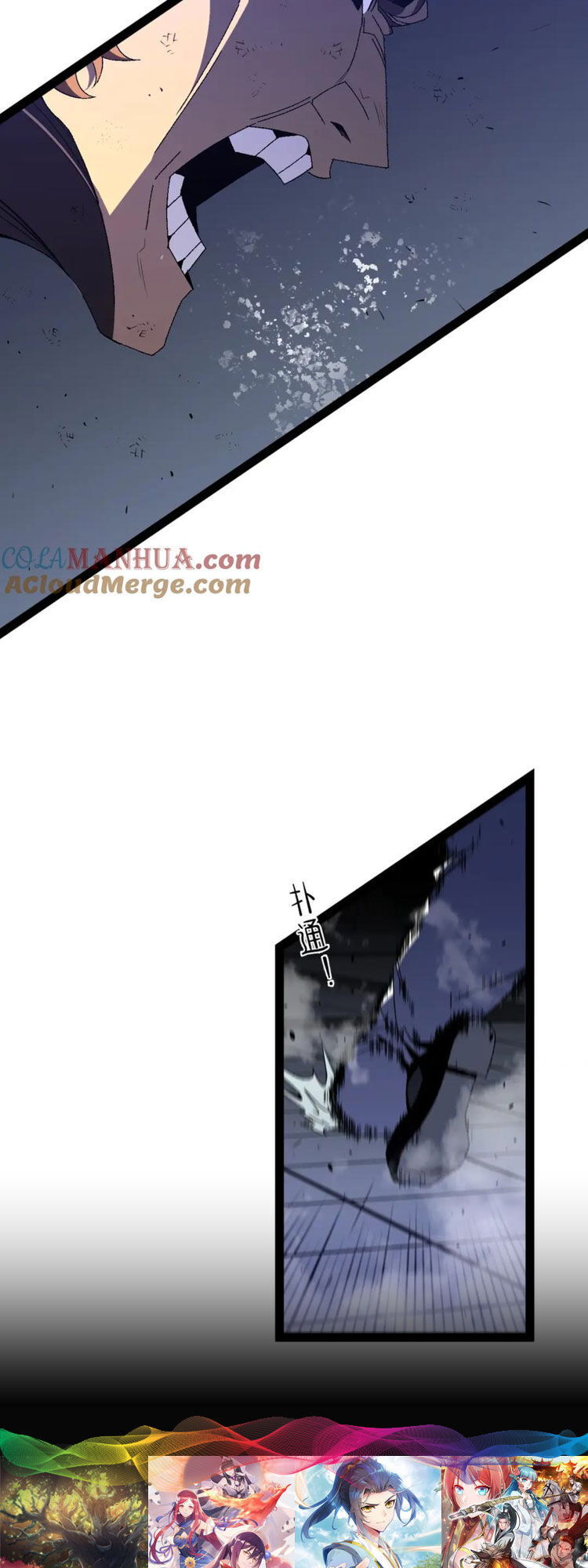 Thiên Phú Của Ngươi, Giờ Là Của Ta Chap 56 - Next Chap 57