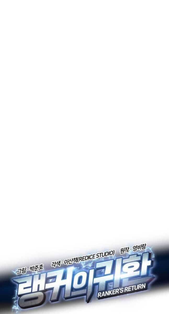 Huyền Thoại Game Thủ - Tái Xuất Chap 98 - Next Chap 99