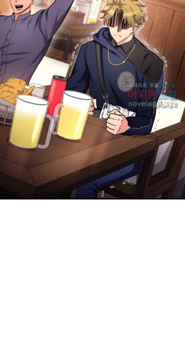 Huyền Thoại Game Thủ - Tái Xuất Chap 98 - Next Chap 99