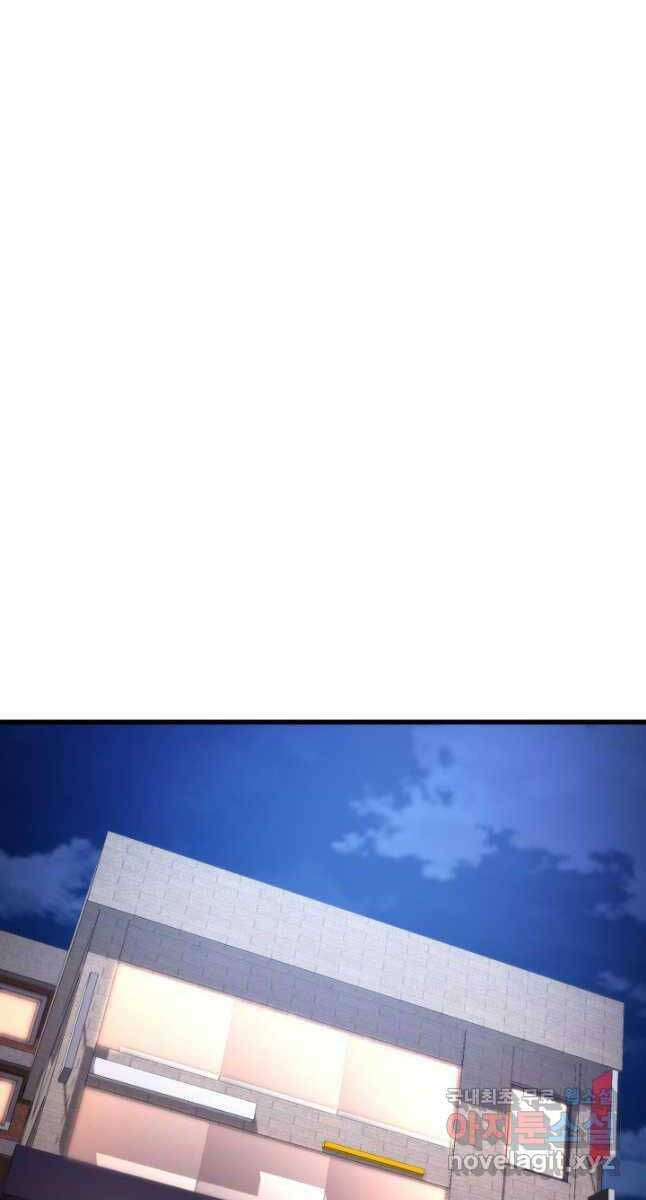 Huyền Thoại Game Thủ - Tái Xuất Chap 98 - Next Chap 99