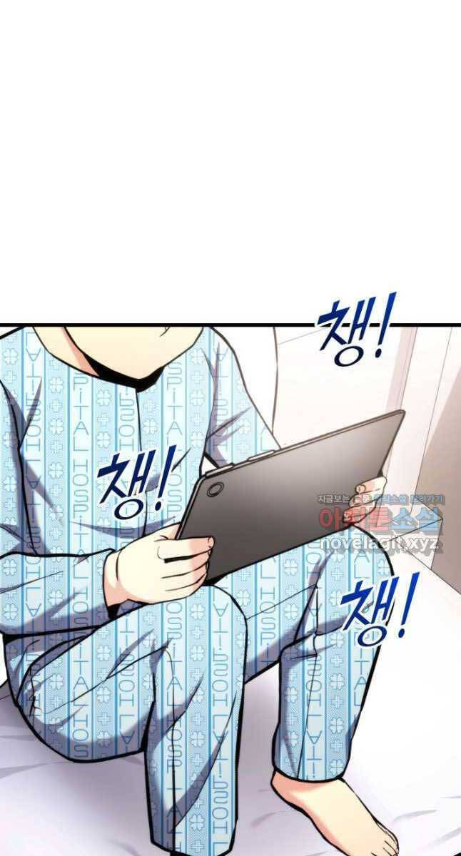 Huyền Thoại Game Thủ - Tái Xuất Chap 101 - Next Chap 102