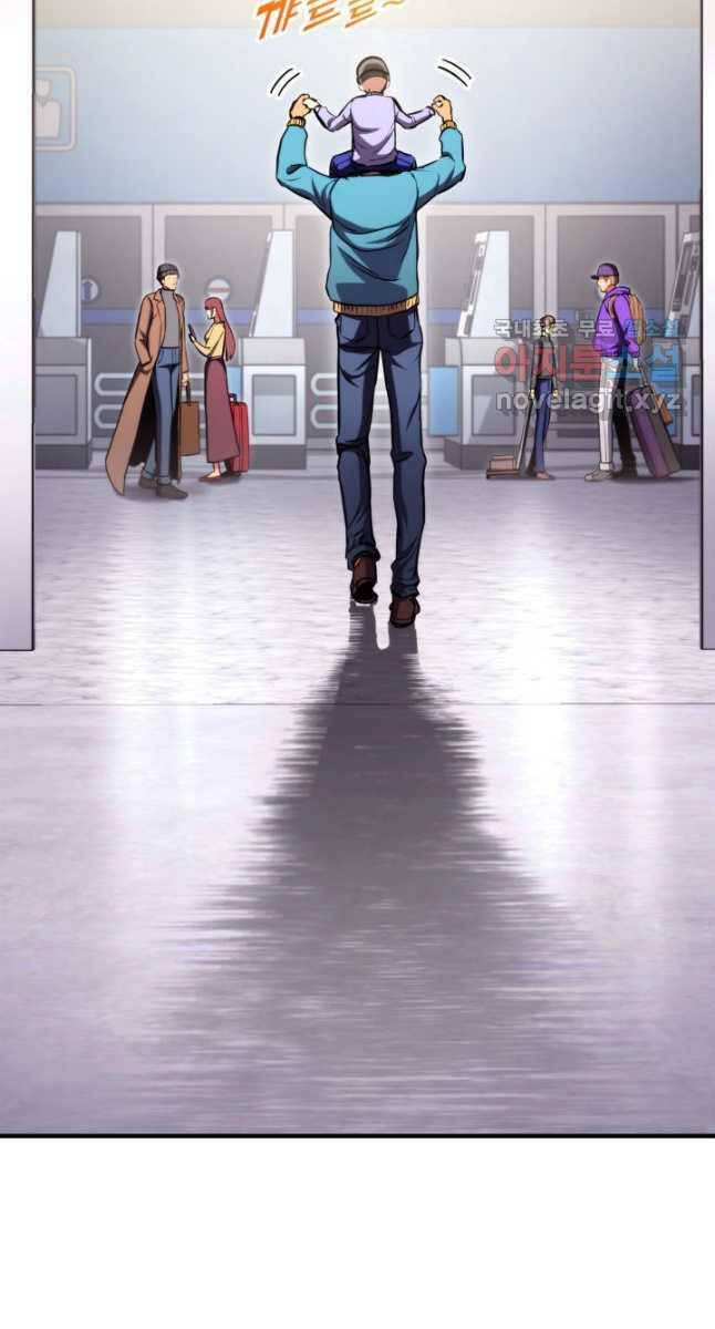 Huyền Thoại Game Thủ - Tái Xuất Chap 104 - Next Chap 105