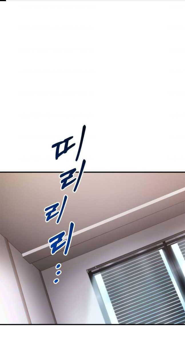 Huyền Thoại Game Thủ - Tái Xuất Chap 105 - Next Chap 106